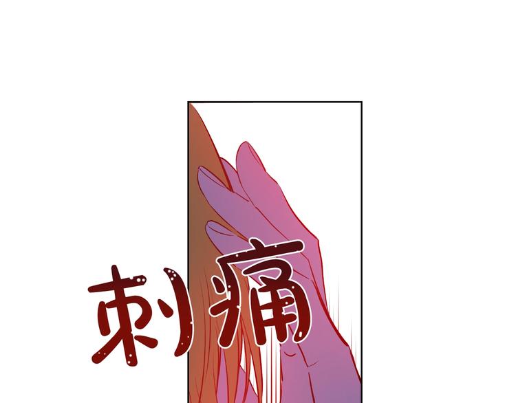 某天成为公主韩漫全集-第26话 怀念无删减无遮挡章节图片 