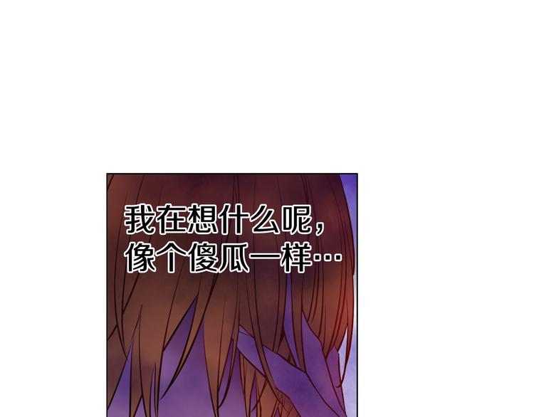 某天成为公主韩漫全集-第26话 怀念无删减无遮挡章节图片 
