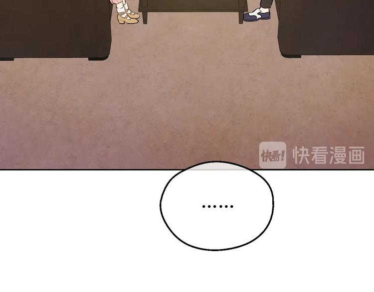 某天成为公主韩漫全集-第26话 怀念无删减无遮挡章节图片 