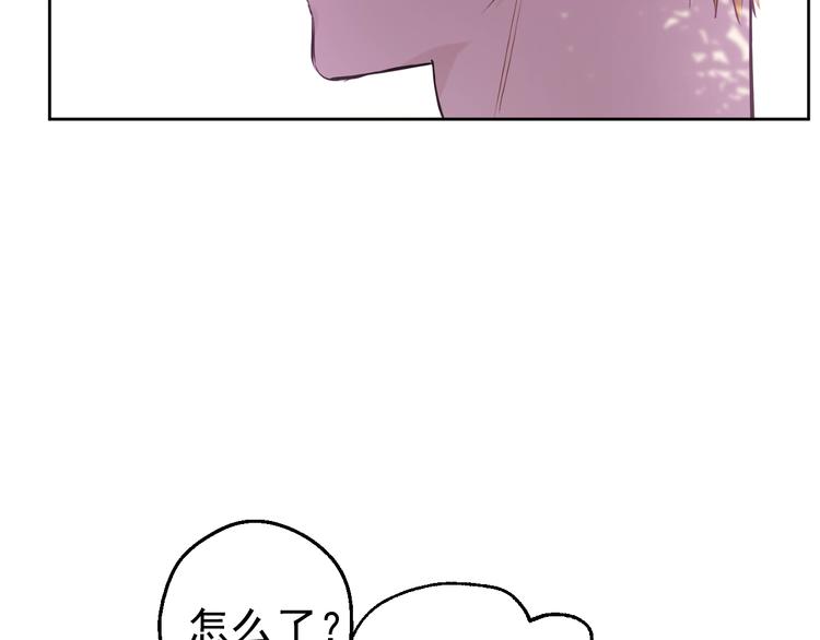 某天成为公主韩漫全集-第27话 巧克力无删减无遮挡章节图片 