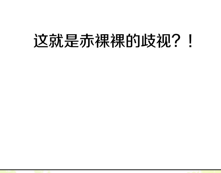 某天成为公主韩漫全集-第27话 巧克力无删减无遮挡章节图片 