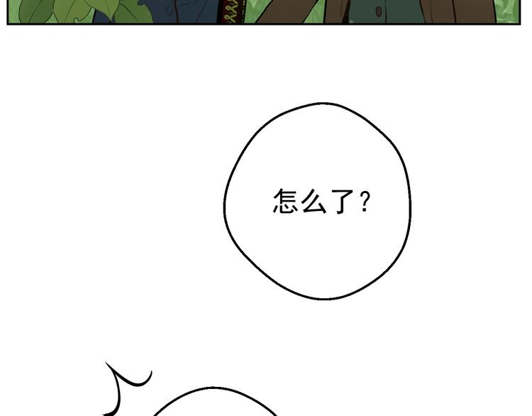 某天成为公主韩漫全集-第27话 巧克力无删减无遮挡章节图片 