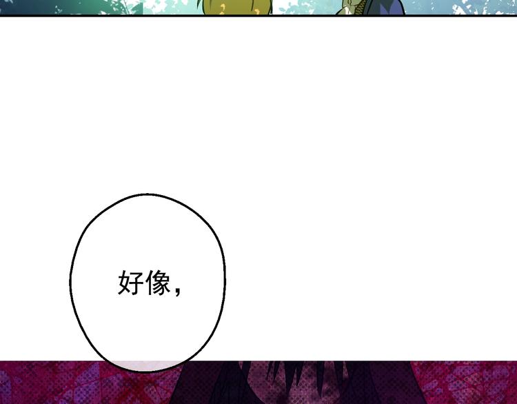 某天成为公主韩漫全集-第27话 巧克力无删减无遮挡章节图片 