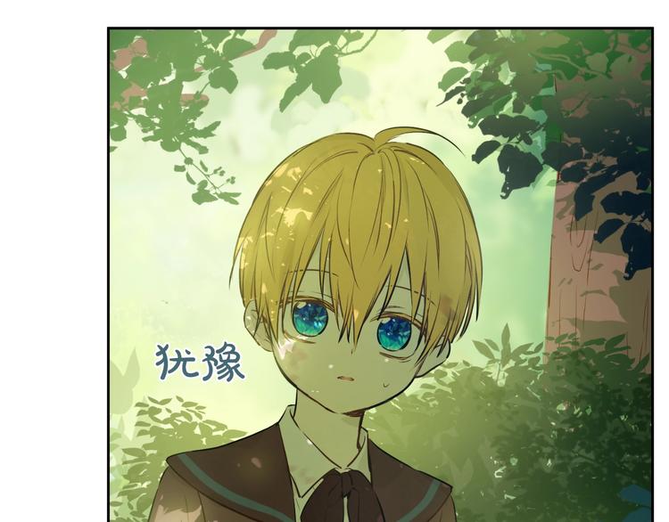 某天成为公主韩漫全集-第27话 巧克力无删减无遮挡章节图片 