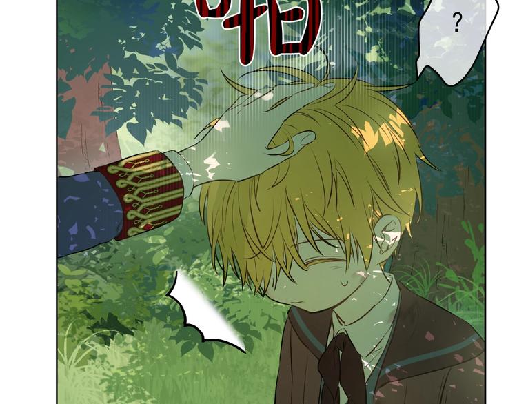 某天成为公主韩漫全集-第27话 巧克力无删减无遮挡章节图片 