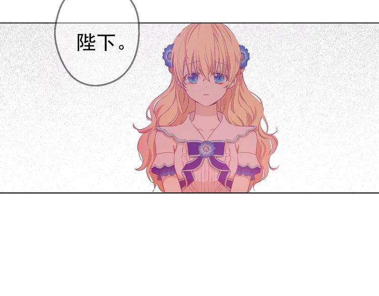 某天成为公主韩漫全集-第27话 巧克力无删减无遮挡章节图片 
