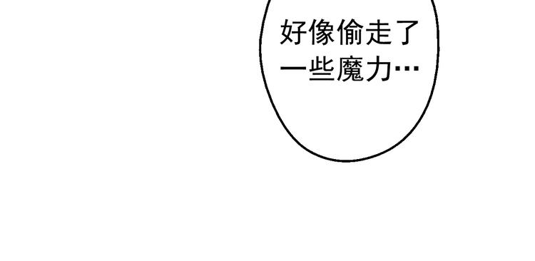 某天成为公主韩漫全集-第27话 巧克力无删减无遮挡章节图片 