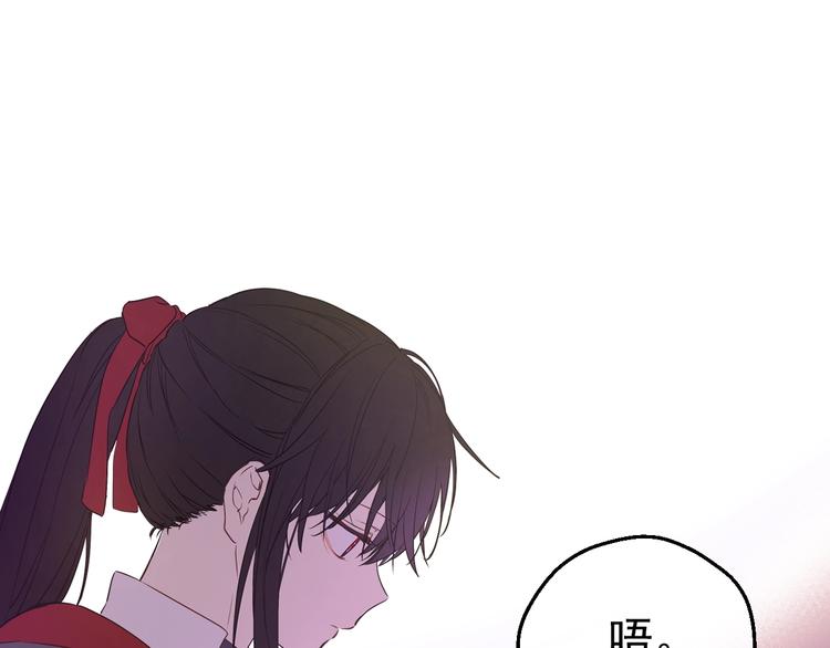 某天成为公主韩漫全集-第27话 巧克力无删减无遮挡章节图片 