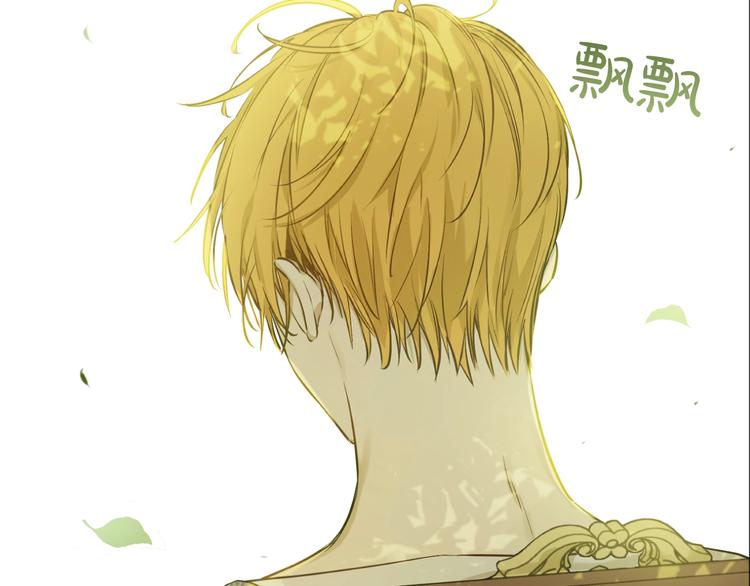 某天成为公主韩漫全集-第27话 巧克力无删减无遮挡章节图片 