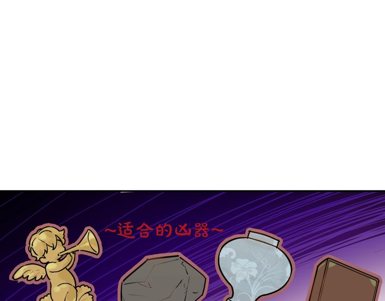 某天成为公主韩漫全集-第27话 巧克力无删减无遮挡章节图片 