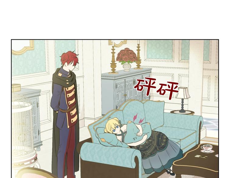 某天成为公主韩漫全集-第28话 她的身边有我无删减无遮挡章节图片 