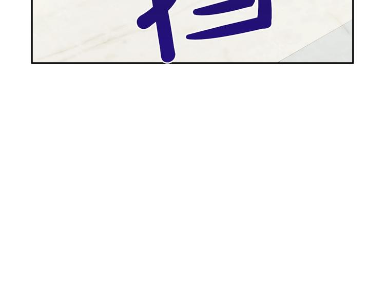 某天成为公主韩漫全集-第28话 她的身边有我无删减无遮挡章节图片 