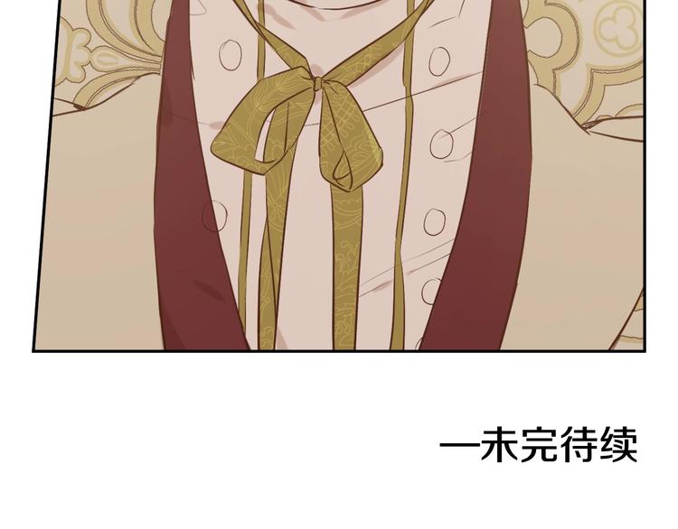 某天成为公主韩漫全集-第28话 她的身边有我无删减无遮挡章节图片 