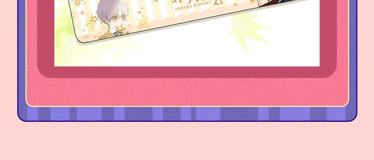 某天成为公主韩漫全集-第28话 她的身边有我无删减无遮挡章节图片 