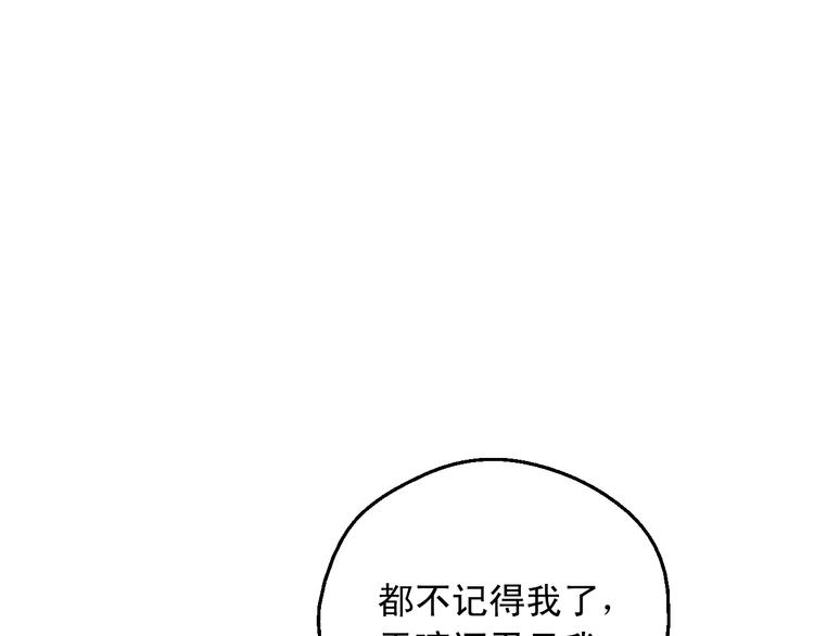 某天成为公主韩漫全集-第28话 她的身边有我无删减无遮挡章节图片 