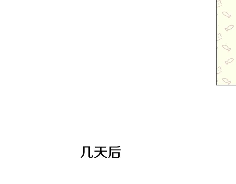 某天成为公主韩漫全集-第28话 她的身边有我无删减无遮挡章节图片 