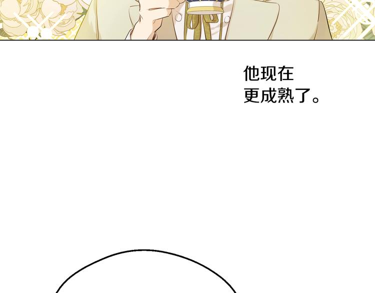 某天成为公主韩漫全集-第28话 她的身边有我无删减无遮挡章节图片 