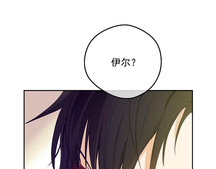 某天成为公主韩漫全集-第29话 这就叫绅士？无删减无遮挡章节图片 