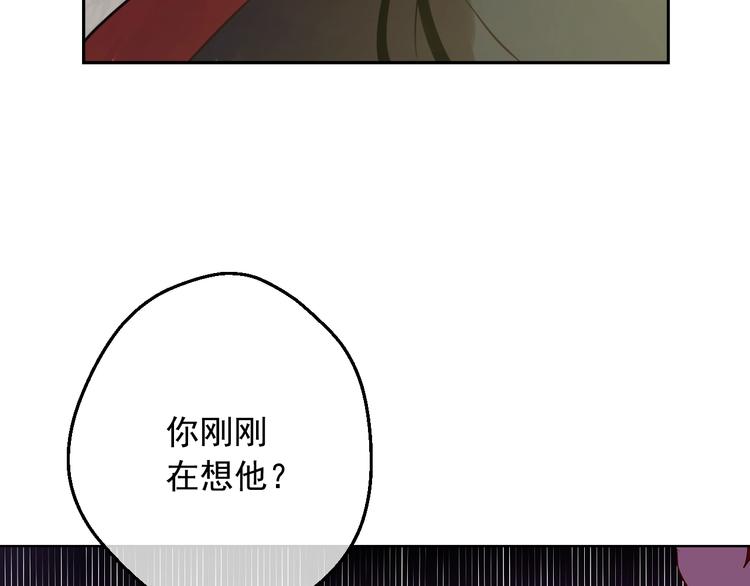 某天成为公主韩漫全集-第29话 这就叫绅士？无删减无遮挡章节图片 