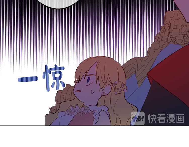 某天成为公主韩漫全集-第29话 这就叫绅士？无删减无遮挡章节图片 