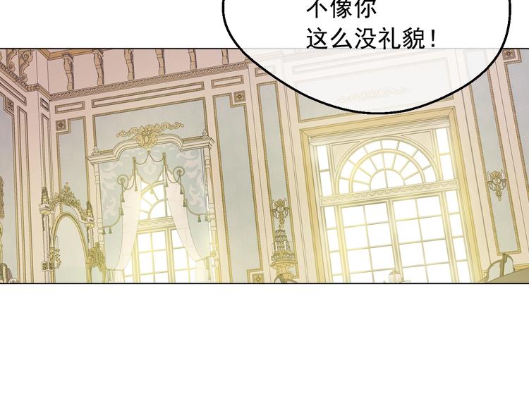 某天成为公主韩漫全集-第29话 这就叫绅士？无删减无遮挡章节图片 
