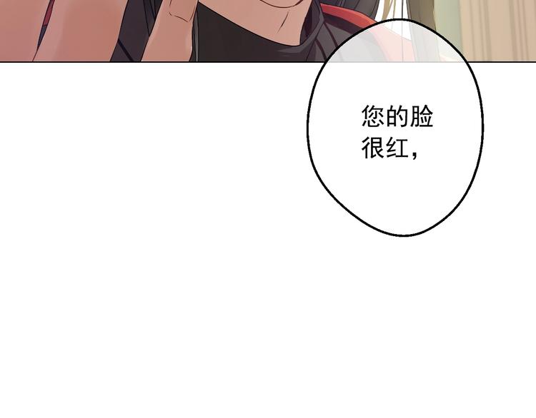 某天成为公主韩漫全集-第29话 这就叫绅士？无删减无遮挡章节图片 