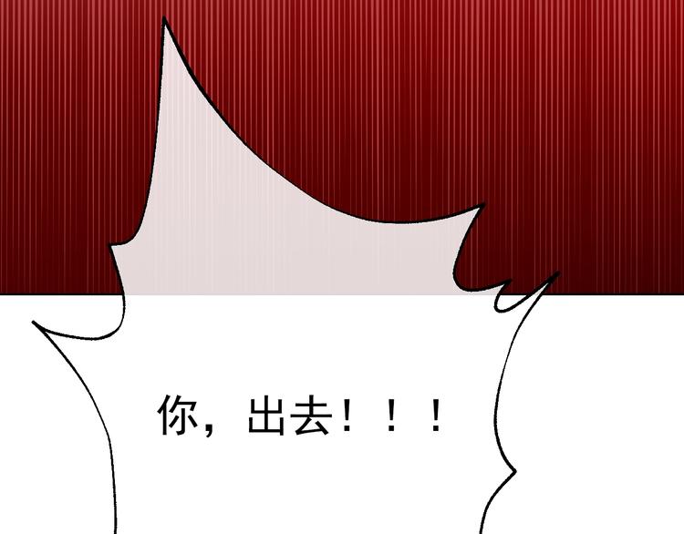 某天成为公主韩漫全集-第29话 这就叫绅士？无删减无遮挡章节图片 