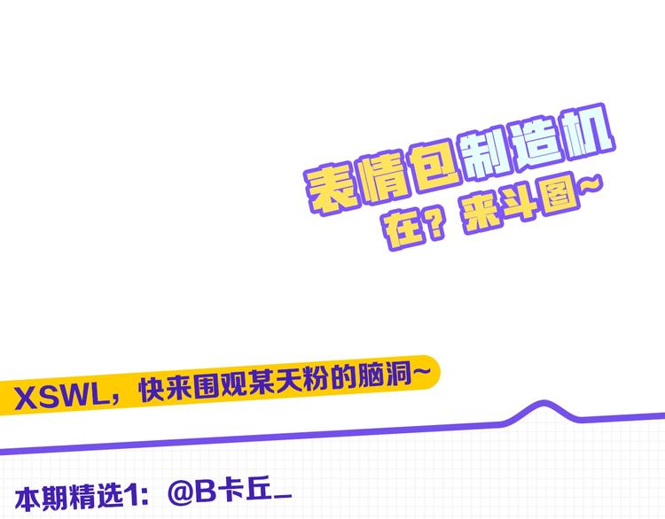 某天成为公主韩漫全集-第29话 这就叫绅士？无删减无遮挡章节图片 