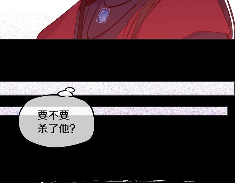 某天成为公主韩漫全集-第29话 这就叫绅士？无删减无遮挡章节图片 