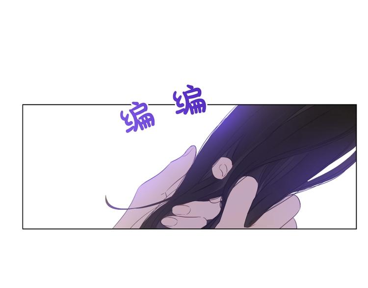 某天成为公主韩漫全集-第29话 这就叫绅士？无删减无遮挡章节图片 