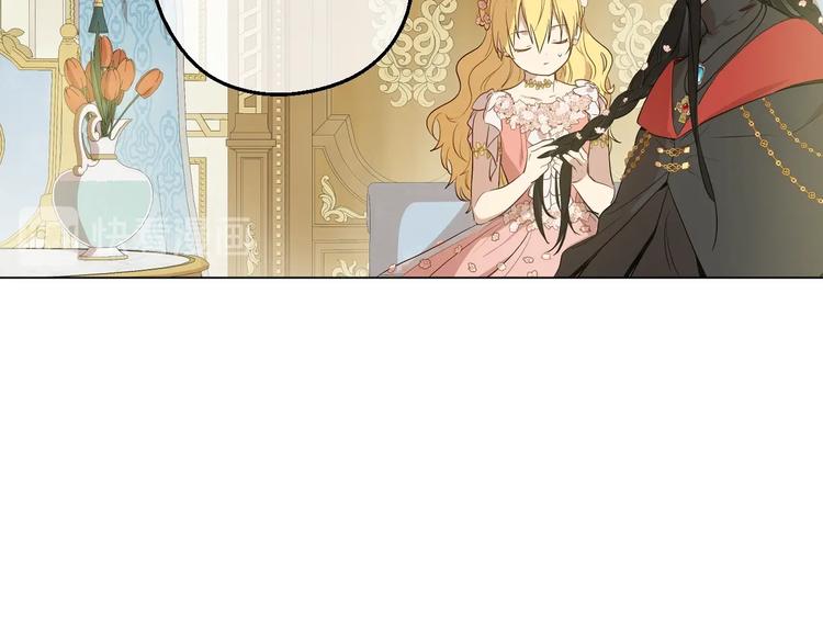 某天成为公主韩漫全集-第29话 这就叫绅士？无删减无遮挡章节图片 