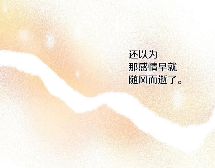 某天成为公主韩漫全集-第29话 这就叫绅士？无删减无遮挡章节图片 