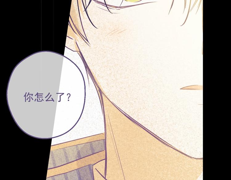 某天成为公主韩漫全集-第29话 这就叫绅士？无删减无遮挡章节图片 