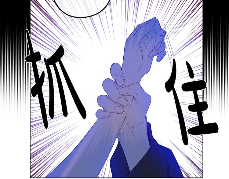 某天成为公主韩漫全集-第29话 这就叫绅士？无删减无遮挡章节图片 
