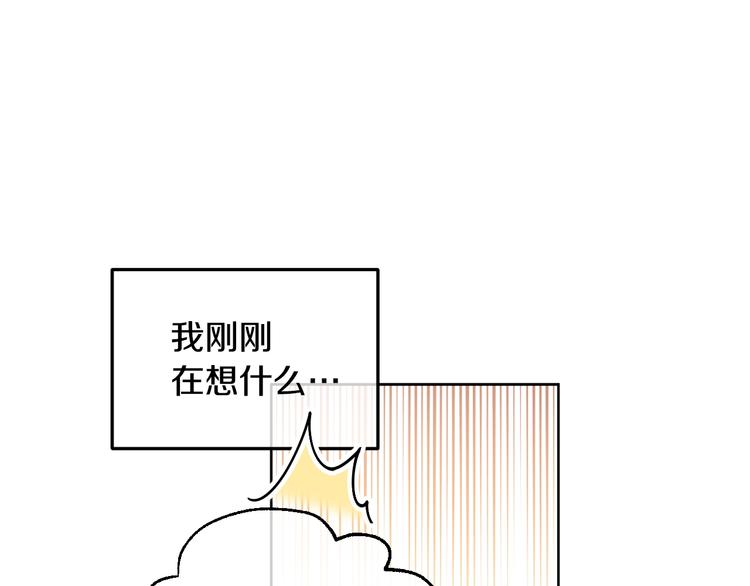 某天成为公主韩漫全集-第29话 这就叫绅士？无删减无遮挡章节图片 