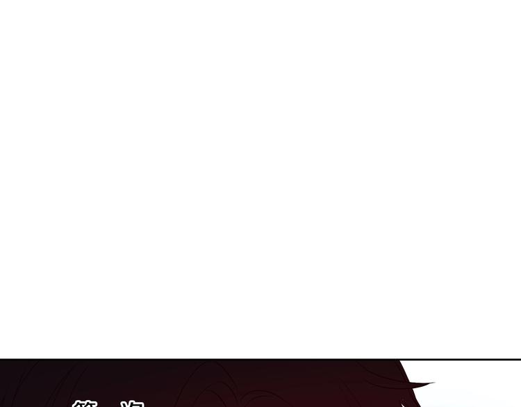 某天成为公主韩漫全集-第29话 这就叫绅士？无删减无遮挡章节图片 
