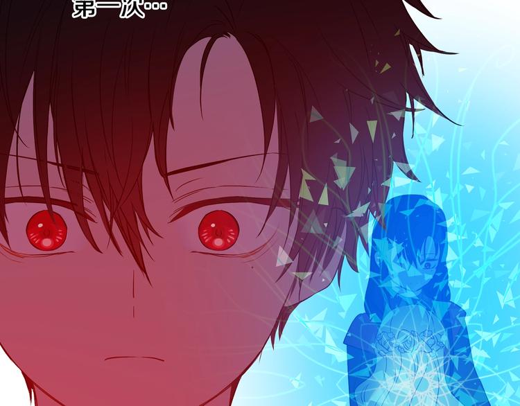 某天成为公主韩漫全集-第29话 这就叫绅士？无删减无遮挡章节图片 
