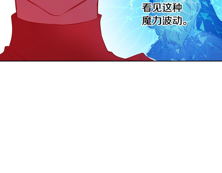 某天成为公主韩漫全集-第29话 这就叫绅士？无删减无遮挡章节图片 