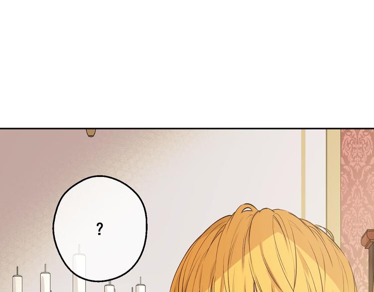 某天成为公主韩漫全集-第30话 恋爱？无删减无遮挡章节图片 