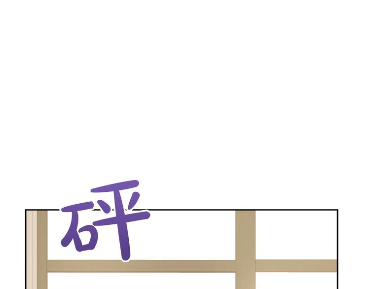 某天成为公主韩漫全集-第30话 恋爱？无删减无遮挡章节图片 