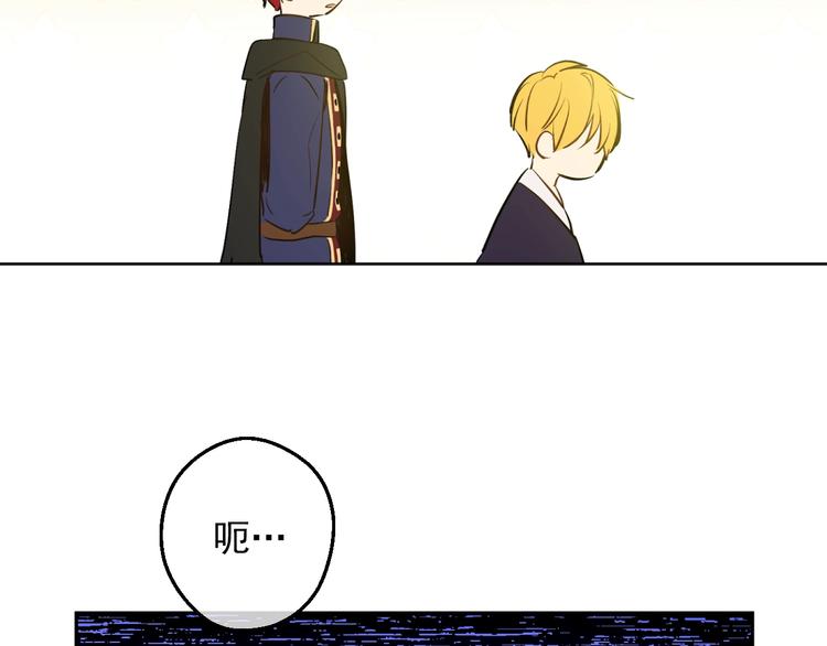某天成为公主韩漫全集-第30话 恋爱？无删减无遮挡章节图片 