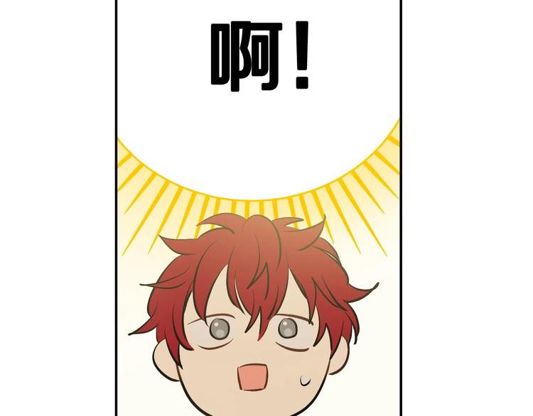 某天成为公主韩漫全集-第30话 恋爱？无删减无遮挡章节图片 