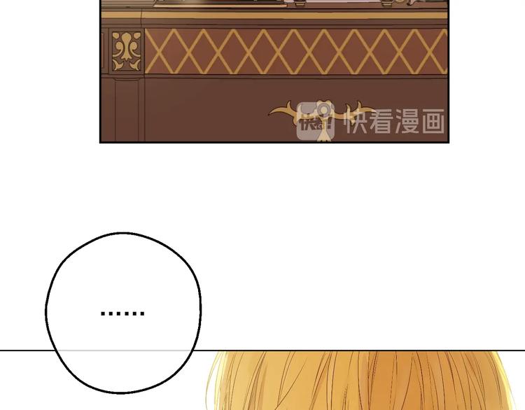 某天成为公主韩漫全集-第30话 恋爱？无删减无遮挡章节图片 