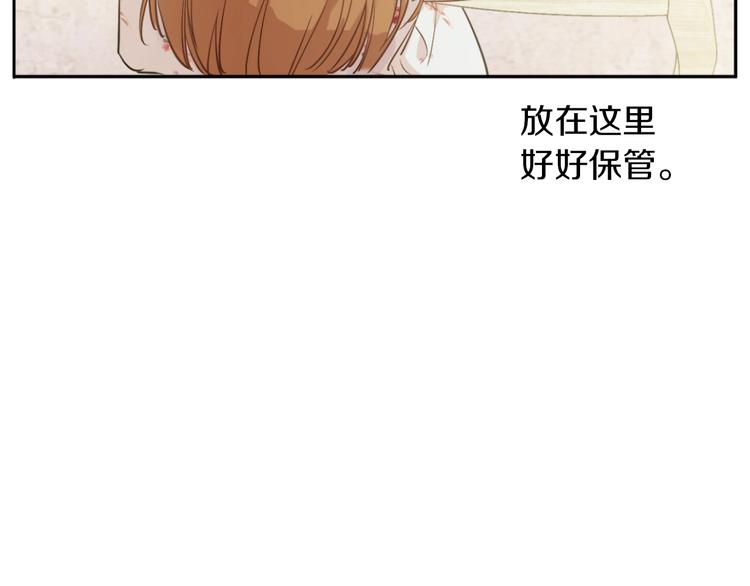 某天成为公主韩漫全集-第30话 恋爱？无删减无遮挡章节图片 