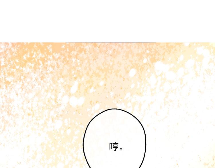 某天成为公主韩漫全集-第30话 恋爱？无删减无遮挡章节图片 