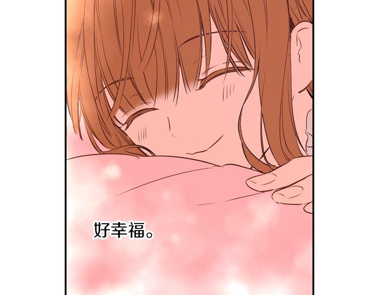 某天成为公主韩漫全集-第30话 恋爱？无删减无遮挡章节图片 