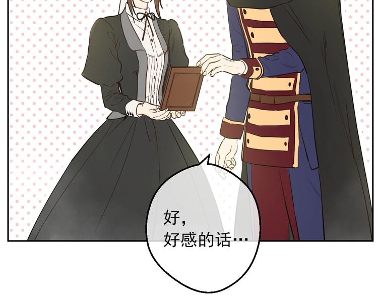 某天成为公主韩漫全集-第30话 恋爱？无删减无遮挡章节图片 
