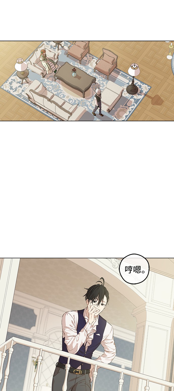 某天成为公主韩漫全集-第31话 公主的请求无删减无遮挡章节图片 