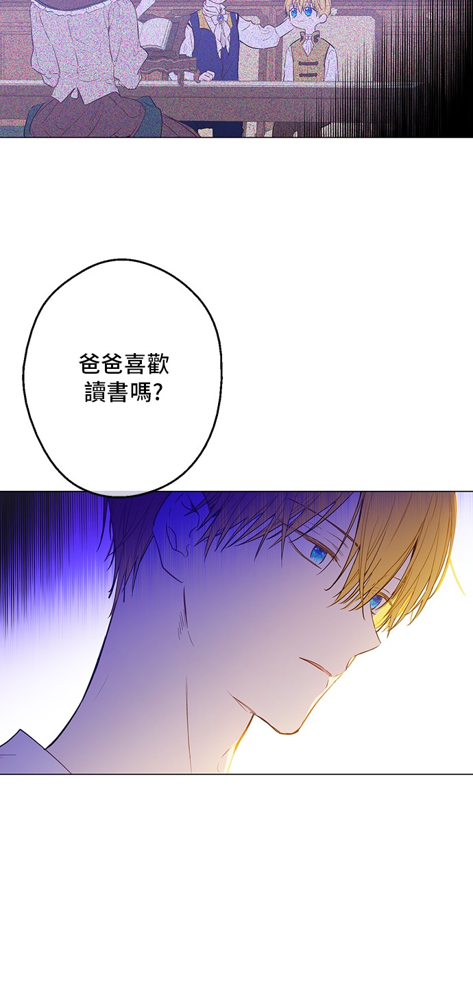 某天成为公主韩漫全集-第32话 学习魔法无删减无遮挡章节图片 