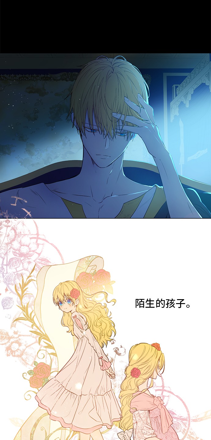 某天成为公主韩漫全集-第32话 学习魔法无删减无遮挡章节图片 